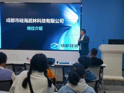 校企合作，共創未來 教育軟件的研究與開發新范式